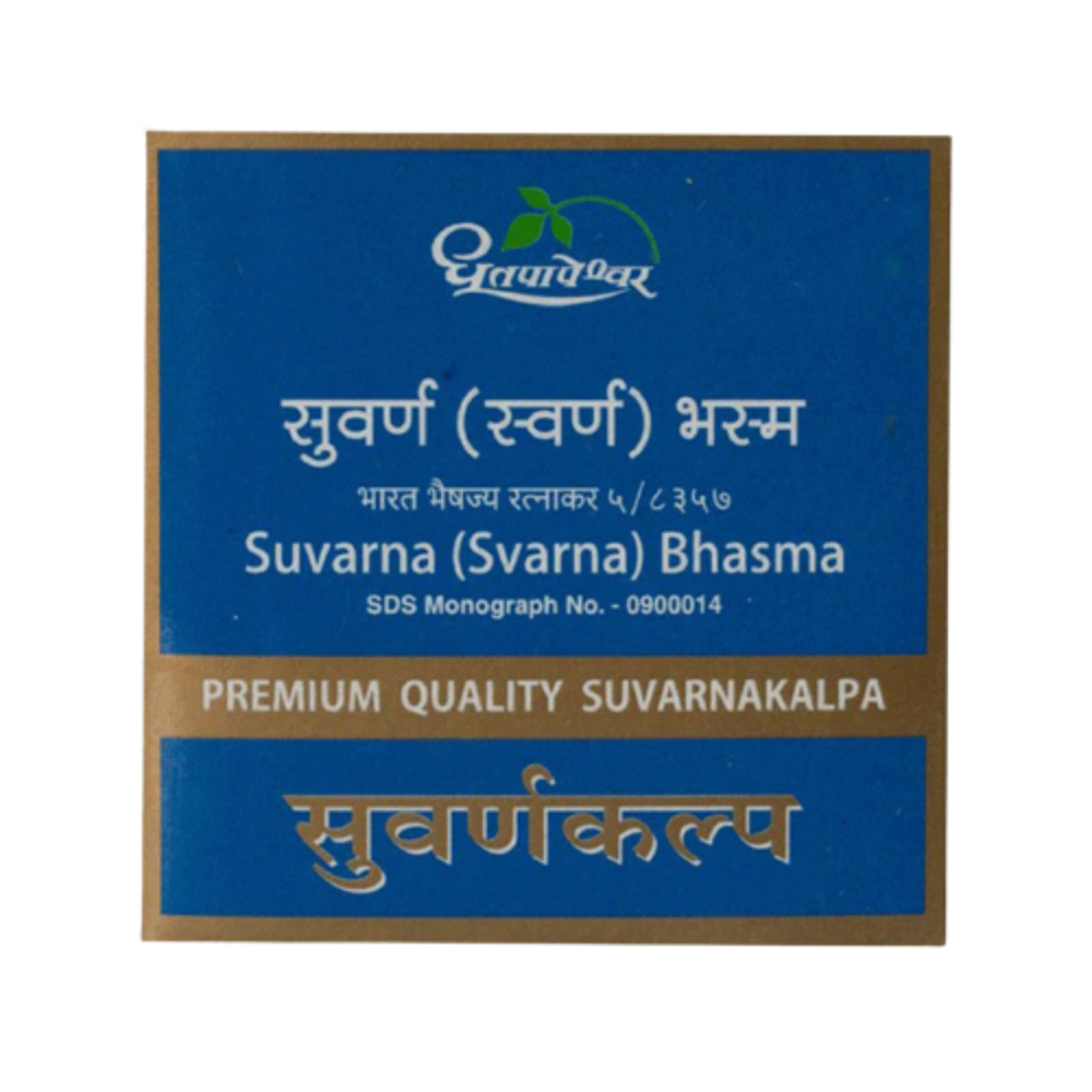 Dhootapapeshwar Suvarna (Svarna) Bhasma Premium Quality Suvarnakalpa 