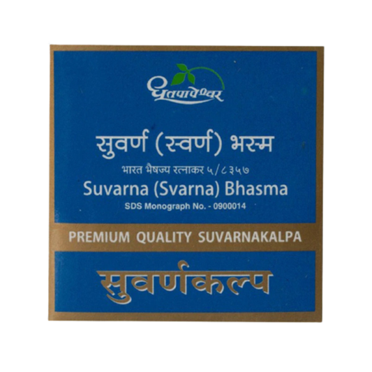 Dhootapapeshwar Suvarna (Svarna) Bhasma Premium Quality Suvarnakalpa 