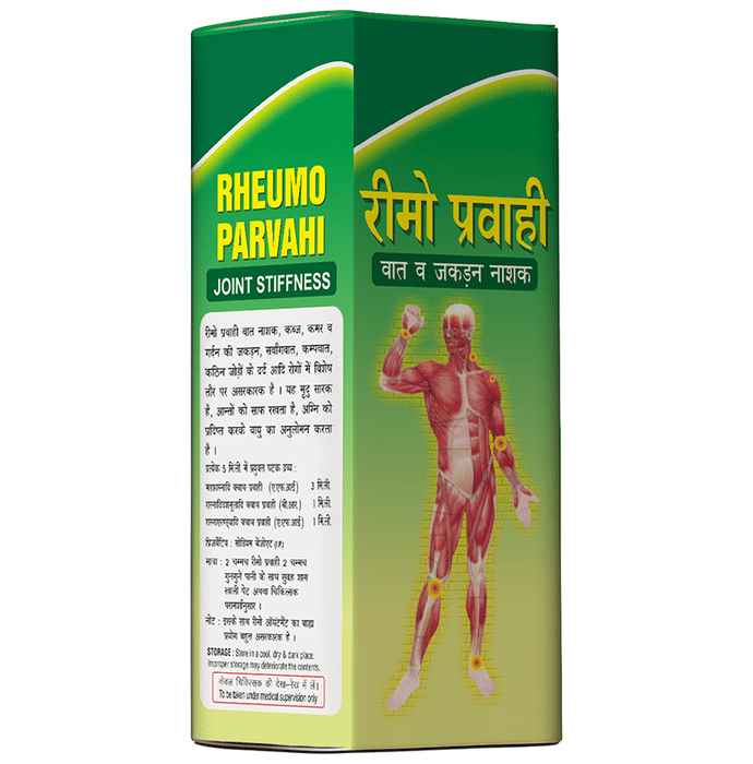 SDH Naturals Rheumo Parvahi 
