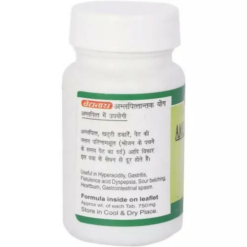 Baidyanath Jhansi Amlapittantak Yog Tablets - Grab2buy