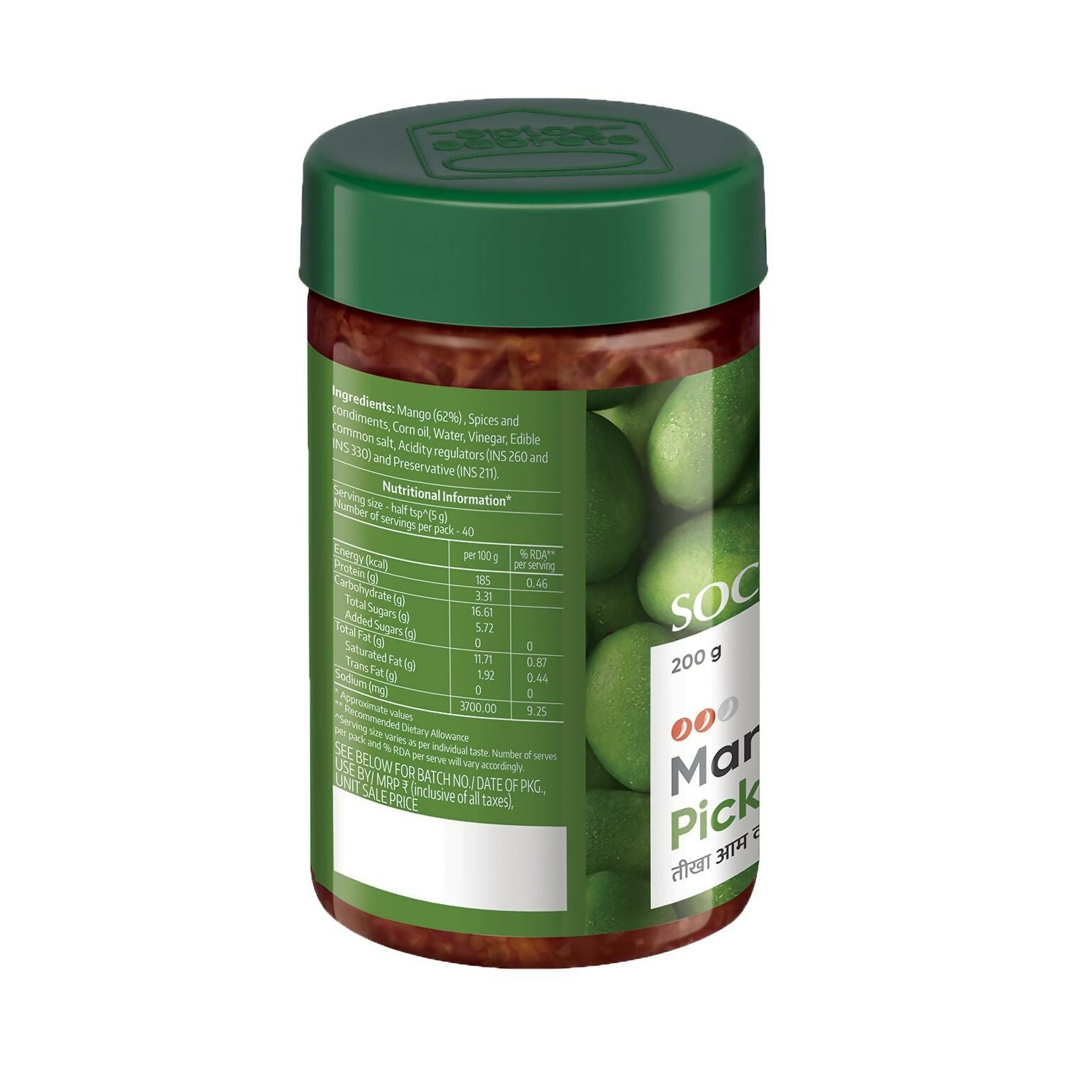 Society Spicy Mango Pickle Jar 
