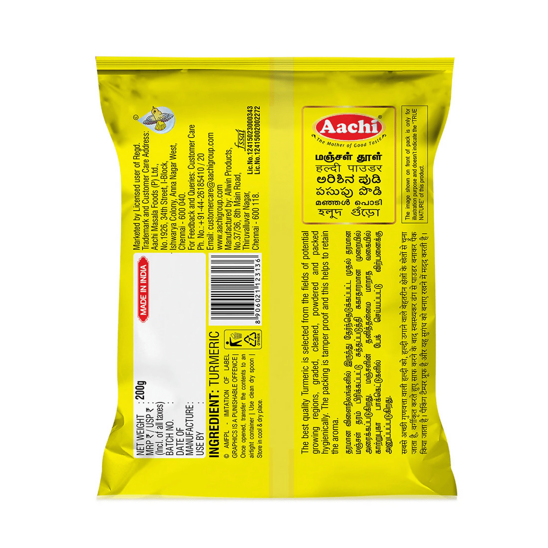 Aachi Turmeric Powder Genie India