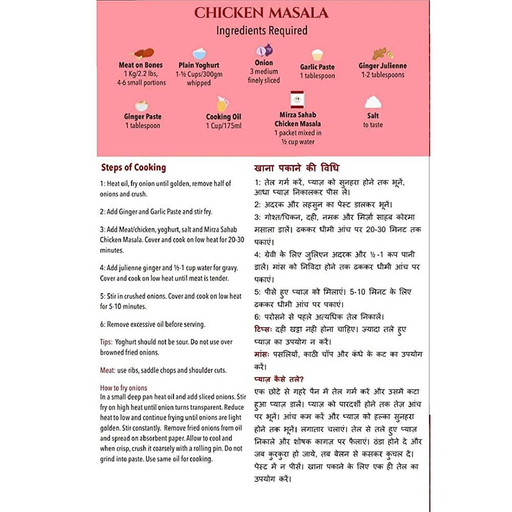 Mirza Sahab Chicken Masala - Grab2buy