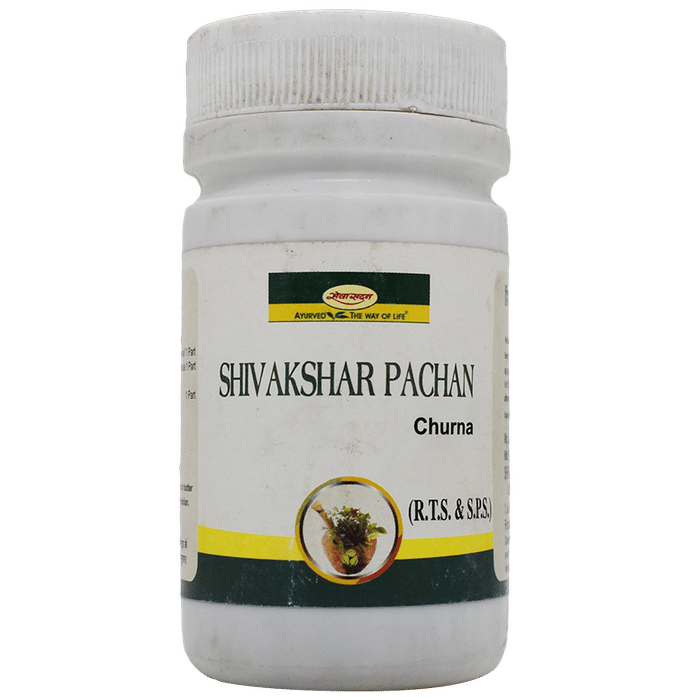 Seva Sadan Shivakshar Pachan Churna 