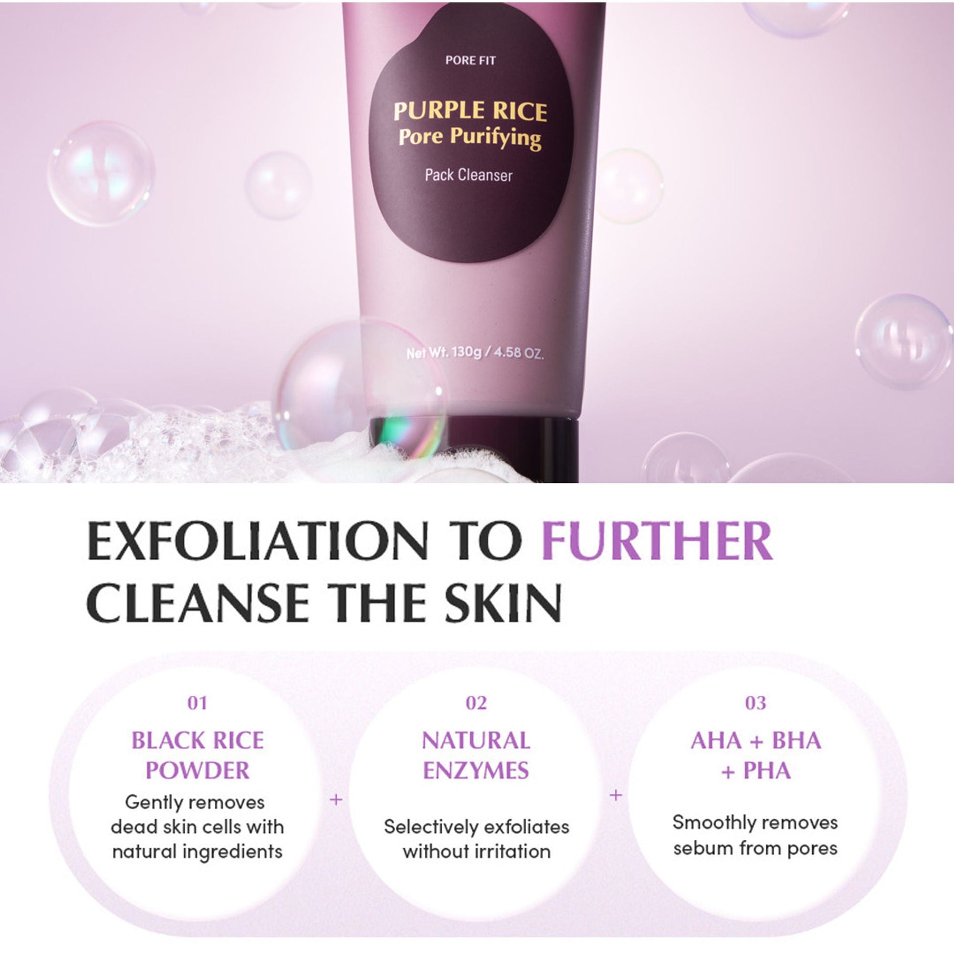 Eqqualberry Purple Rice Pore Purifying Cleanser – Deep Pore Care & Sebum Control