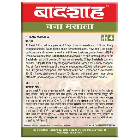 Badshah Masala Chana Masala Powder