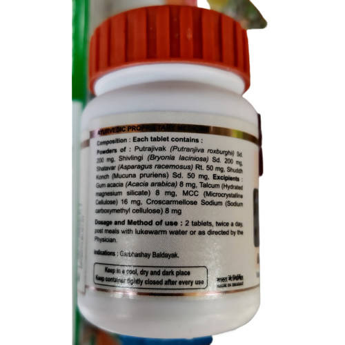 Patanjali Divya Santati Sudha 