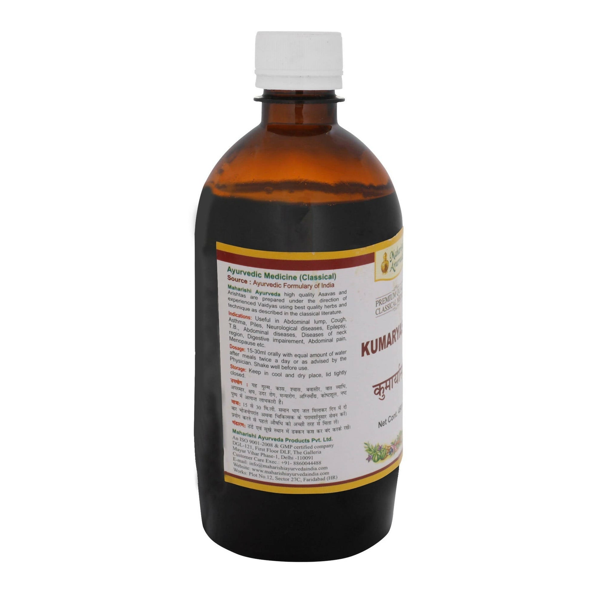 Maharishi Ayurveda Kumaryasava for Menstrual 