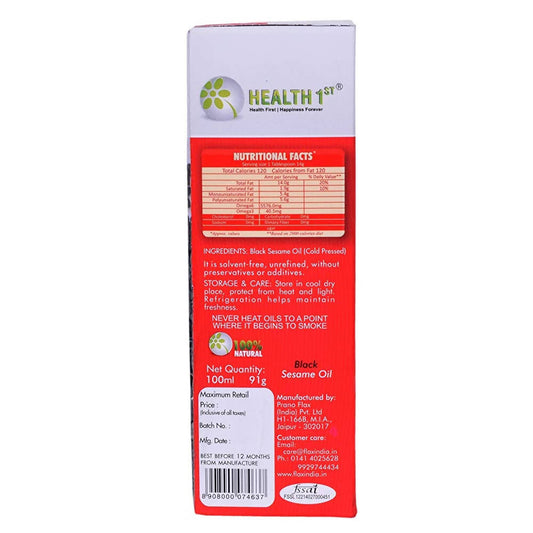 Health 1st Cold Pressed Black Sesame Oil - Grab2buy