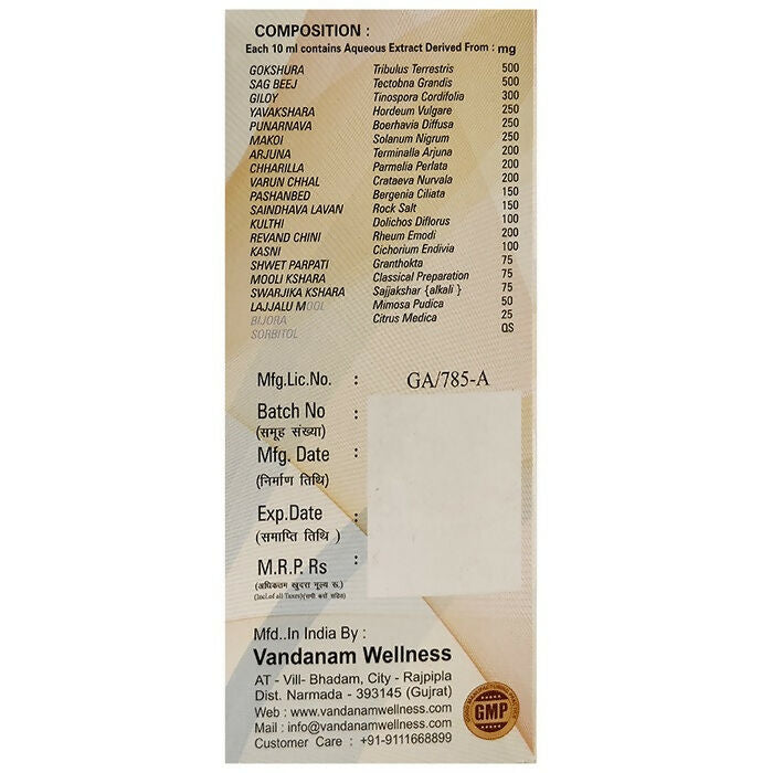 Vandanam Wellness Nirwell-KFT Syrup Sugar Free 