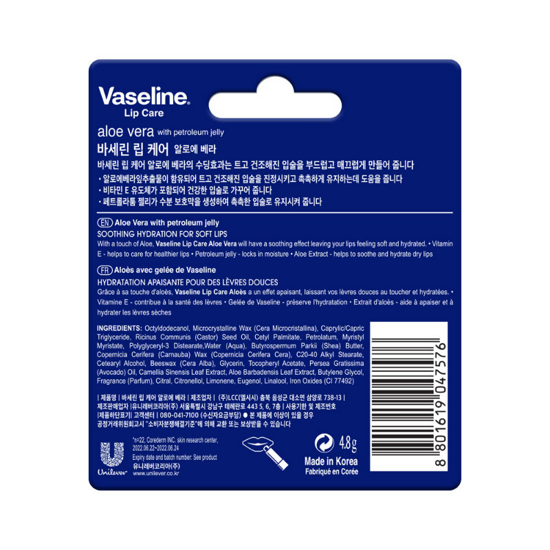 Vaseline Lip Care Lip Balm Stick - Aloe Vera  Grab2Buy Vaseline Grab2Buy