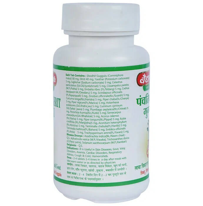 Baidyanath Jhansi Panchtiktghrit Guggulu - Grab2buy