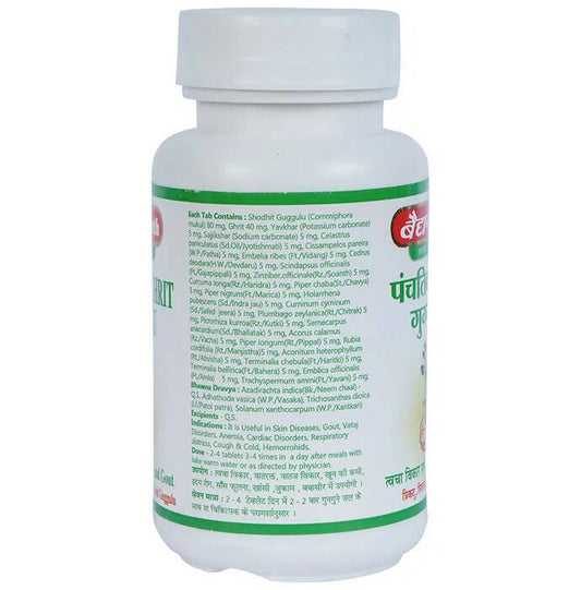 Baidyanath Jhansi Panchtiktghrit Guggulu - Grab2buy