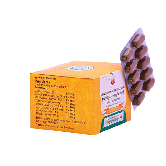 Vaidyaratnam Ashtavargam Kashaya Gulika Tablets 