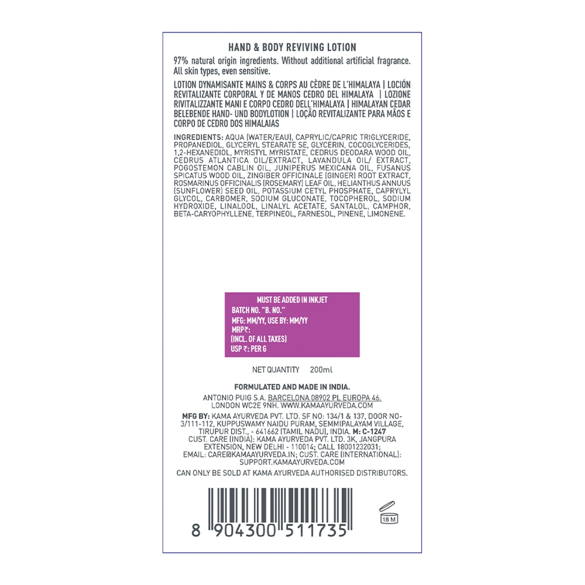 Kama Ayurveda Himalayan Cedar Lightweight & Reviving with Paraben Free Hand And Body Lotion