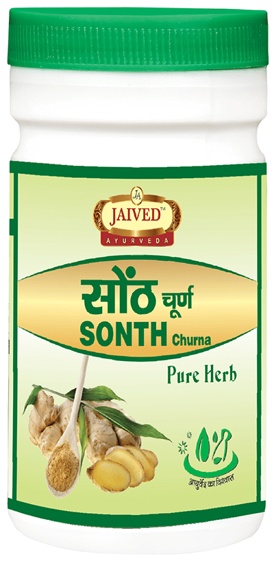 Jaived Ayurveda Sonth Churna 