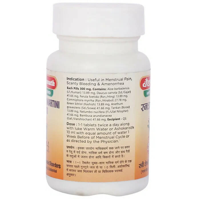 Baidyanath Jhansi Rajahprawartini Bati - Grab2buy
