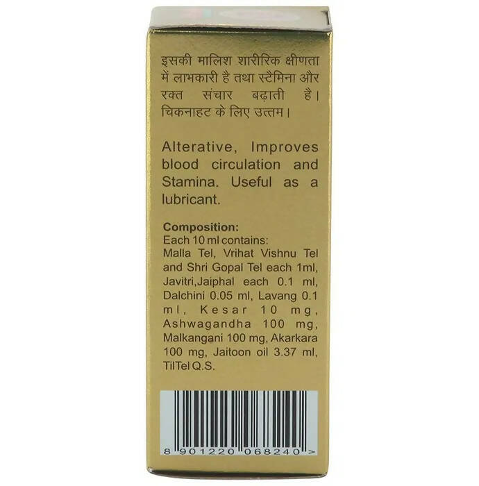 Baidyanath Jhansi Vita-Ex Oil - Grab2buy