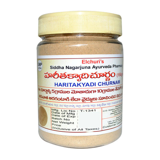 Siddha Nagarjuna Ayurveda Haritakyadi Churnam 