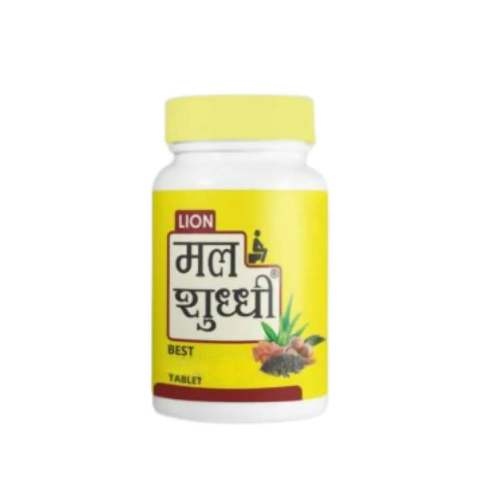Lion Brand Ayurveda Mal Shuddhi Vati 