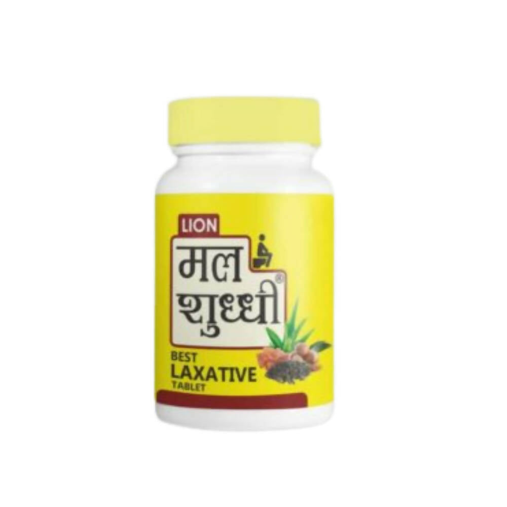 Lion Brand Ayurveda Mal Shuddhi Vati - Limited Time Offer 