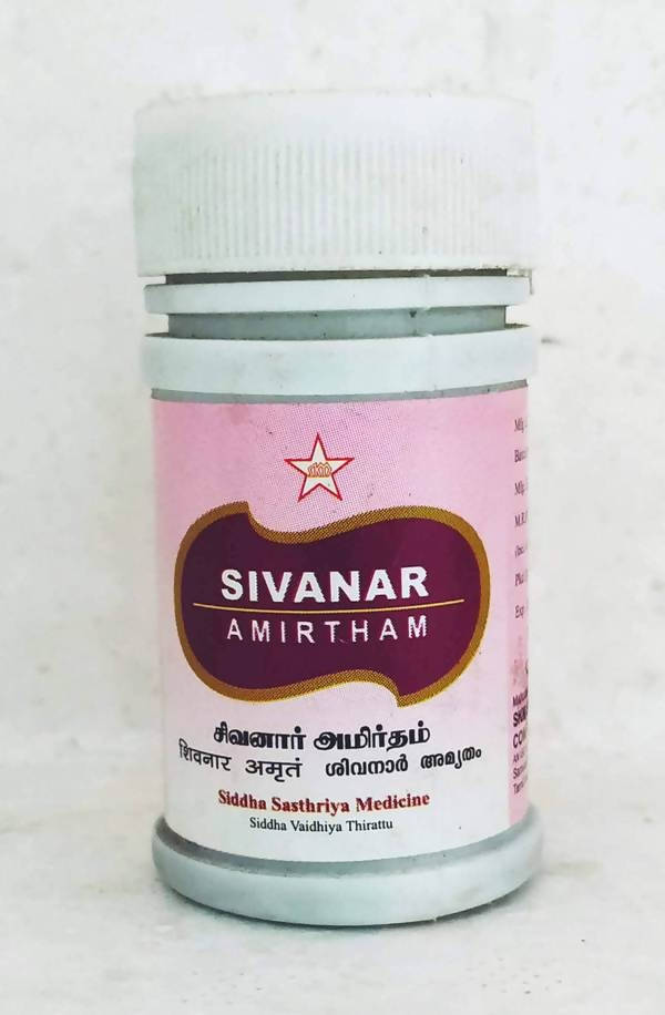 Skm Ayurveda Sivanar Amirtham 