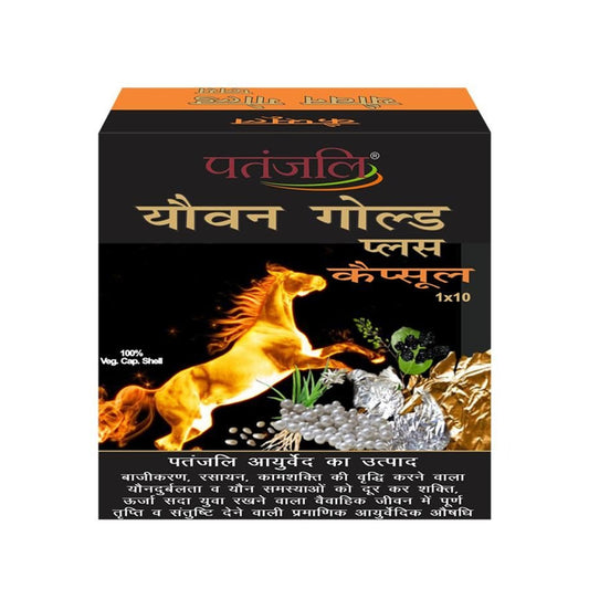 Patanjali Youvan Gold plus Capsule - Grab2buy