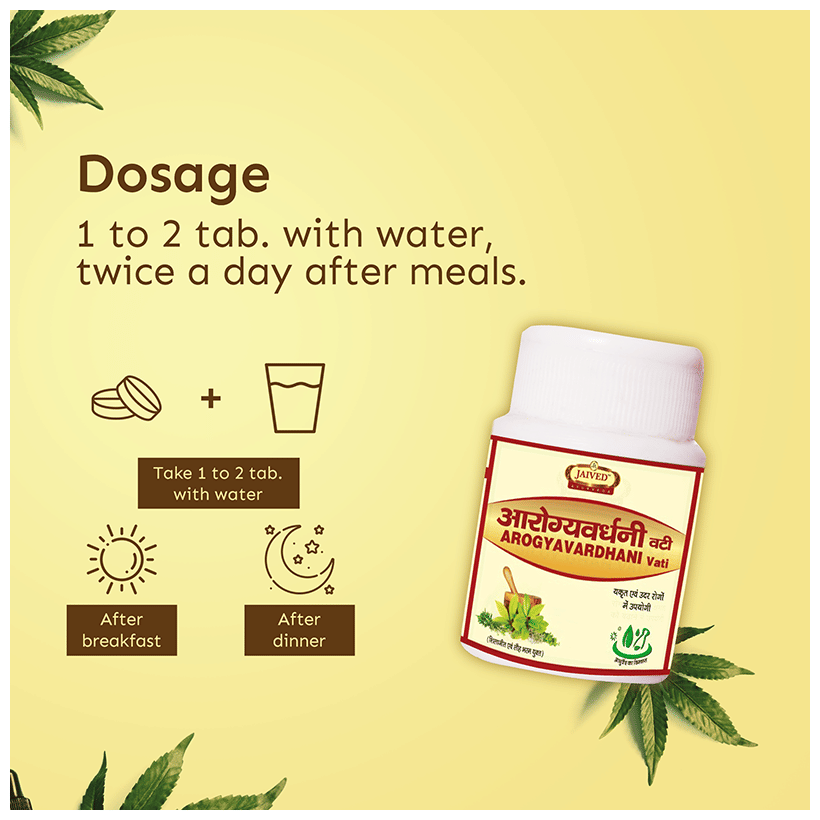 Jaived Ayurveda Arogyavardhni Bati 