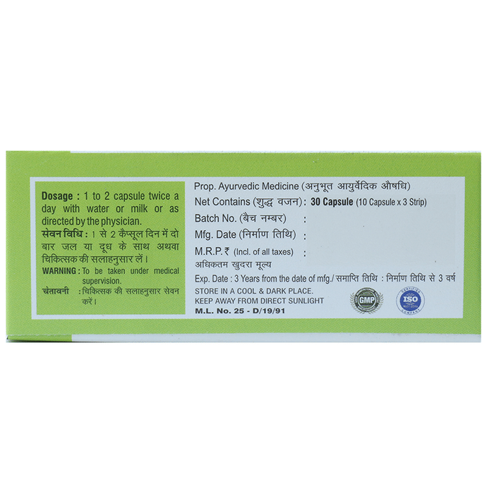 Chirayu Memoreez Capsules 