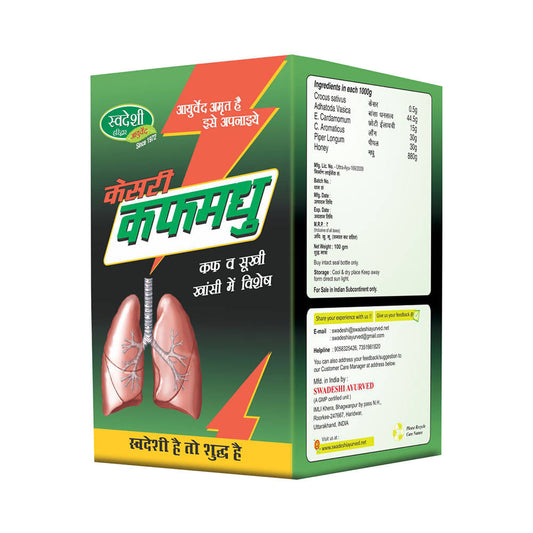 Swadeshi Kesari Kauff Madhu 