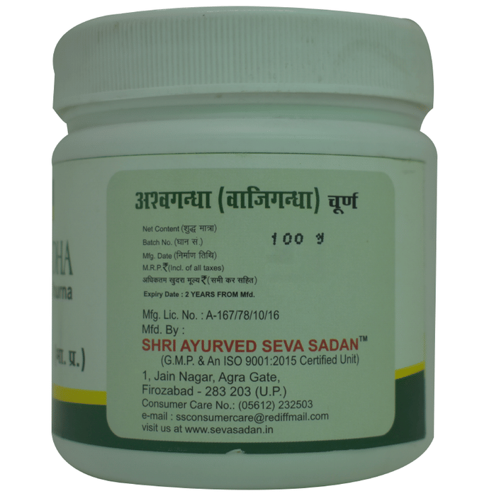 Seva Sadan Ashwagandha Churna 