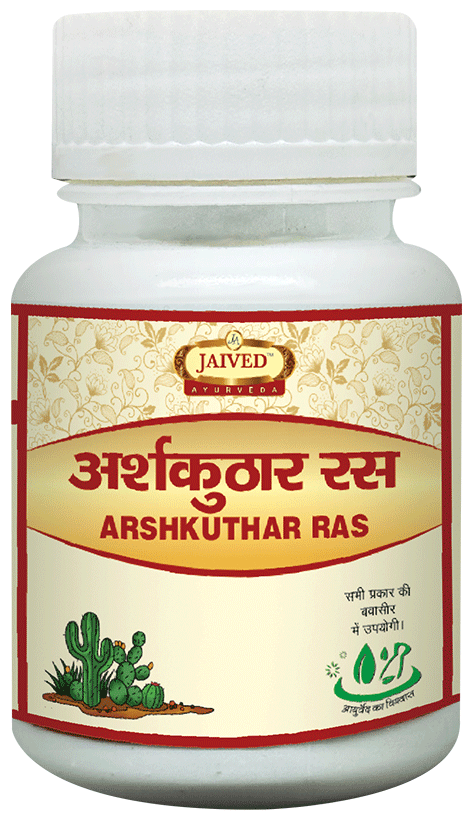 Jaived Ayurveda Arshkuthar Ras Tablet 