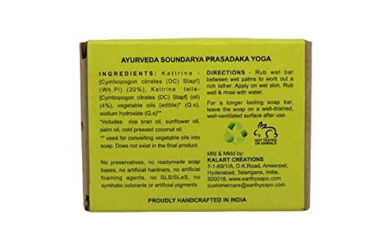Earthy Sapo Lemongrass Freshness Bathing Soap - Grab2buy