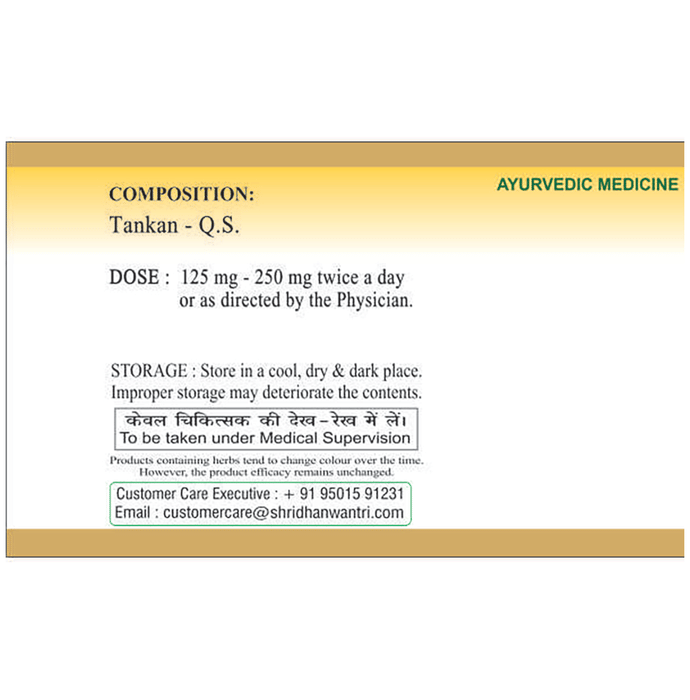 SDH Naturals Sudha Tankan Powder 