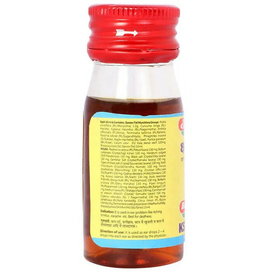 Baidyanath Jhansi Kshar Tel - Grab2buy