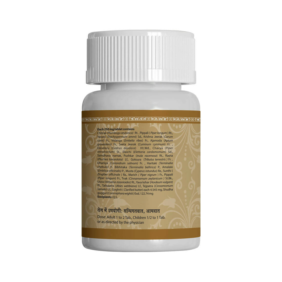 Uma Ayurveda Yograj Guggulu 