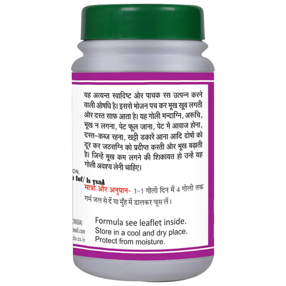 Basic Ayurveda Agnivardhak Bati  Grab2Buy Basic Ayurveda Grab2Buy
