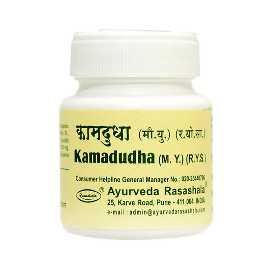 Ayurveda Rasashala Kamdudha Mouctikyukta 