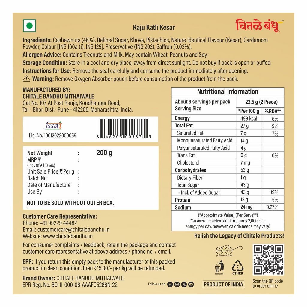 Chitale Bandhu Kesar Kaju Katli