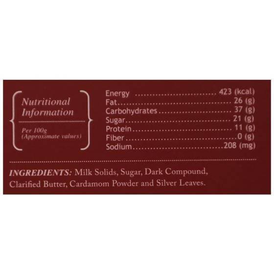Haldiram's Chocolate Burfi 