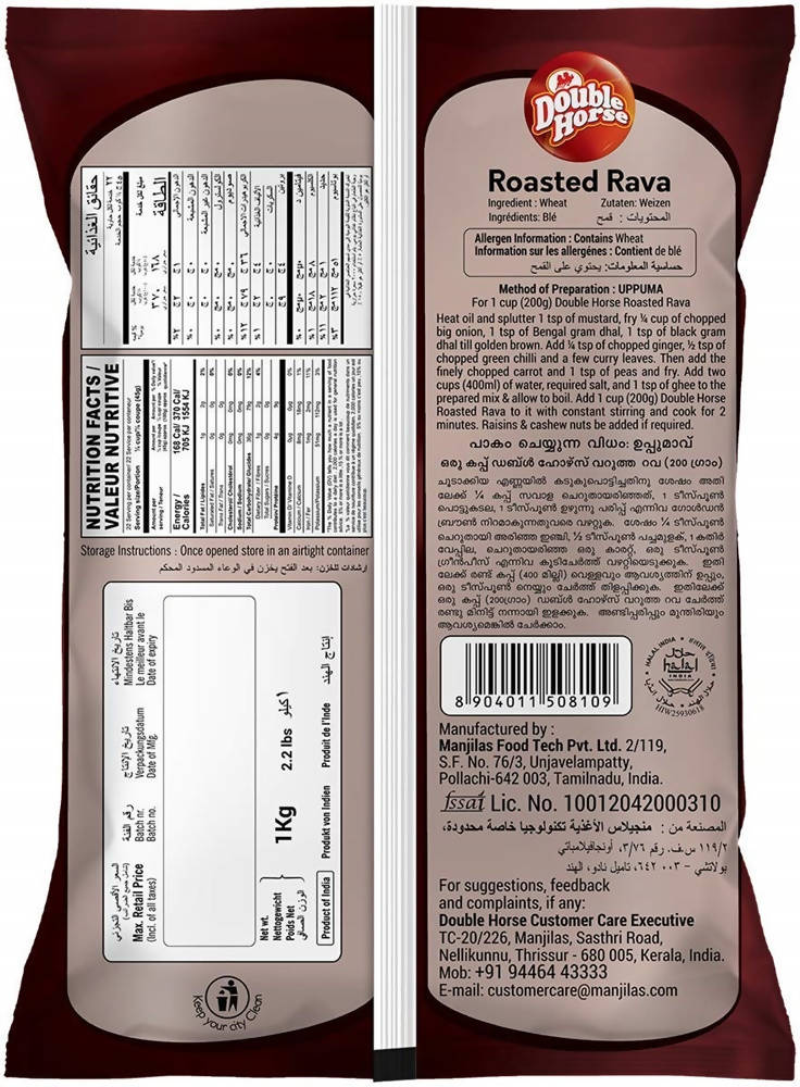 Double Horse Semolina Roasted Rava - Grab2buy