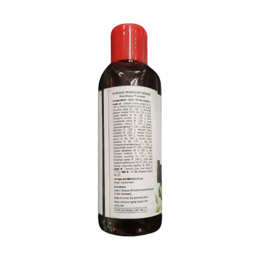 Patanjali Divya Kayakalp Taila Advance 