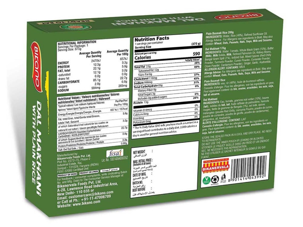 Bikano Dal Makhani with Plain Rice online