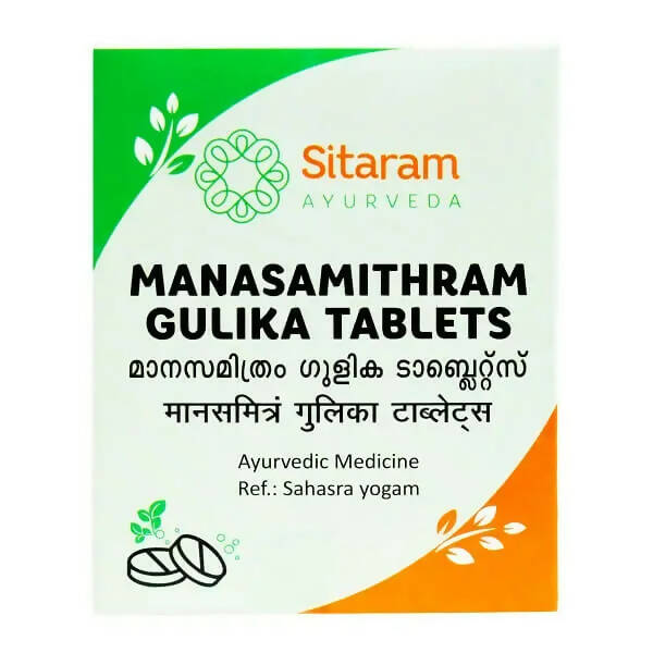 Sitaram Ayurveda Manasamitra Gulika Tablets 