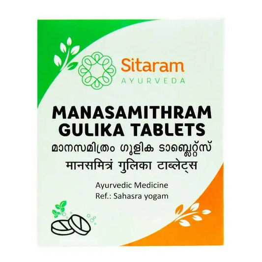 Sitaram Ayurveda Manasamitra Gulika Tablets 