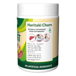 Herbal Canada Haritaki Churna Powder 