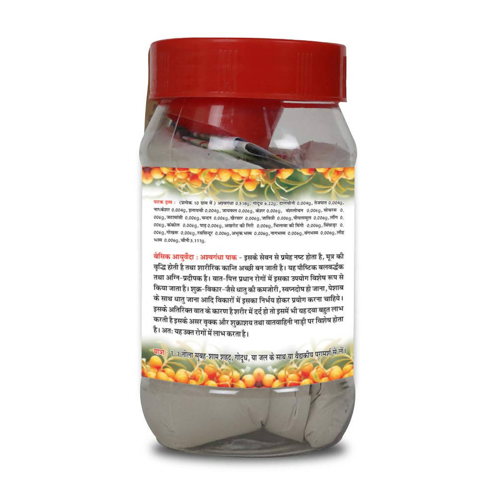 Basic Ayurveda Ashwagandha Pak Churna 