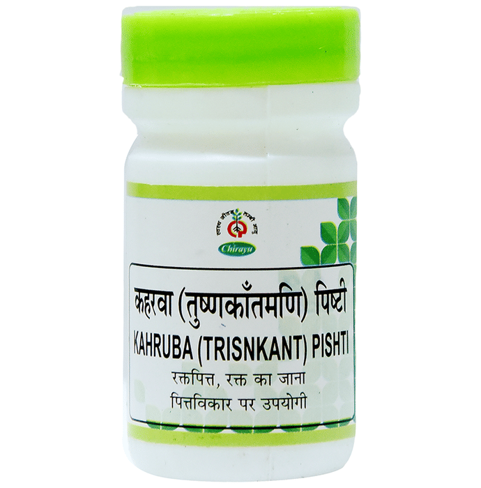 Chirayu Kaharuba (Trinkantaman) Pishti 