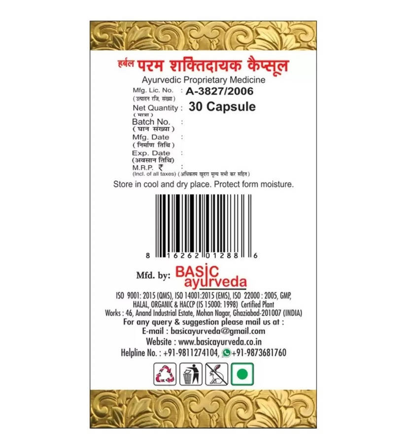 Basic Ayurveda Herbal Param Shakti Dayak Capsules - Grab2buy
