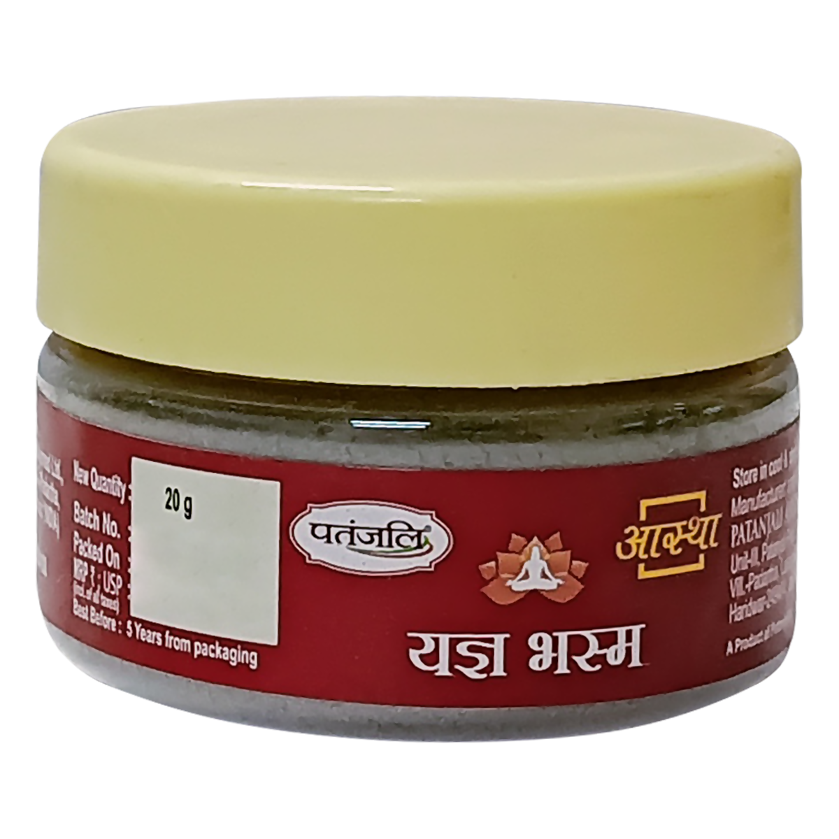 Patanjali Aastha Yagya Bhasma 